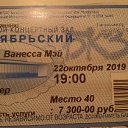 ���� ������, ������, 58 ��� - ��������� 5 ������� 2019 � ������ ���� ����������