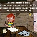 ���� Roman, ���� - ��������� 11 ���� 2019 � ������ ������ ��������