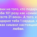 ���� @@Lika, ������ - ��������� 29 ������ 2019 � ������ �������� ��������