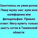 ���� Taron, ������ ��������, 49 ��� - ��������� 10 ��� 2019 � ������ ���� ����������