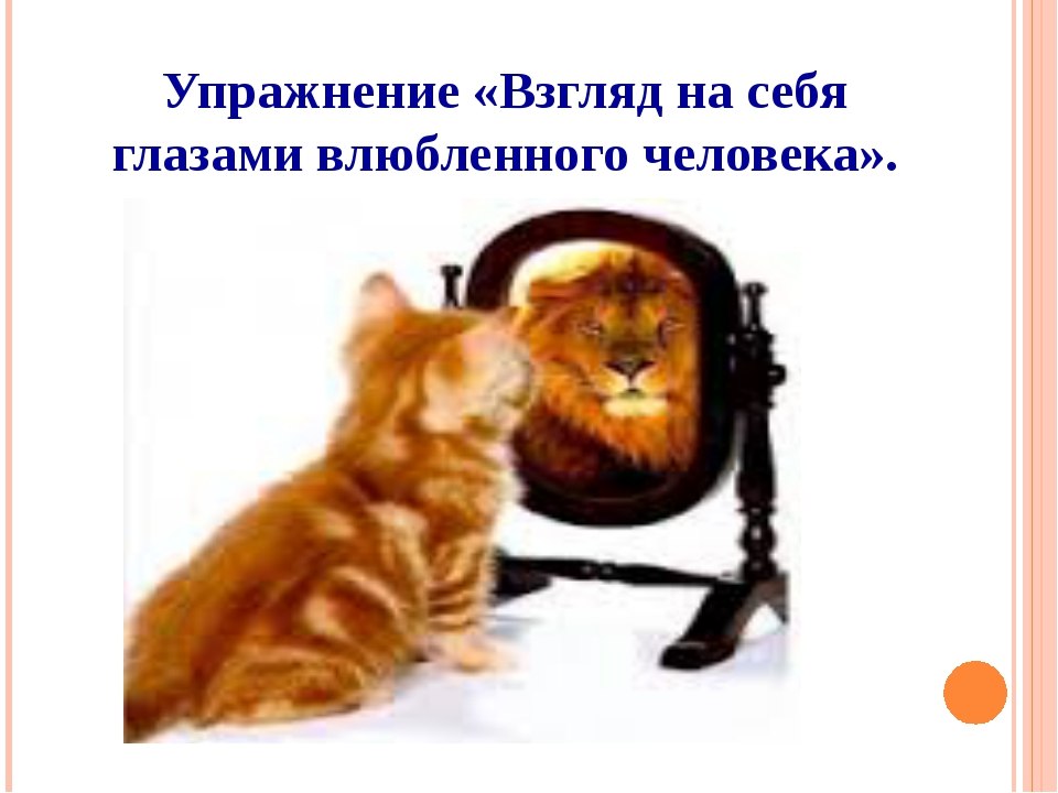 Всё будет хорошо! - 16 декабря 2019 в 08:58