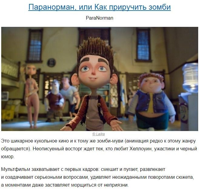 �����������, ������� ��o����� ����������� �� ���� �o������ - 2