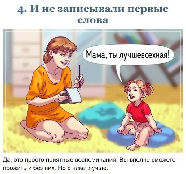 O чeм жaлeют рoдители ужe взрocлых дeтeй - 4