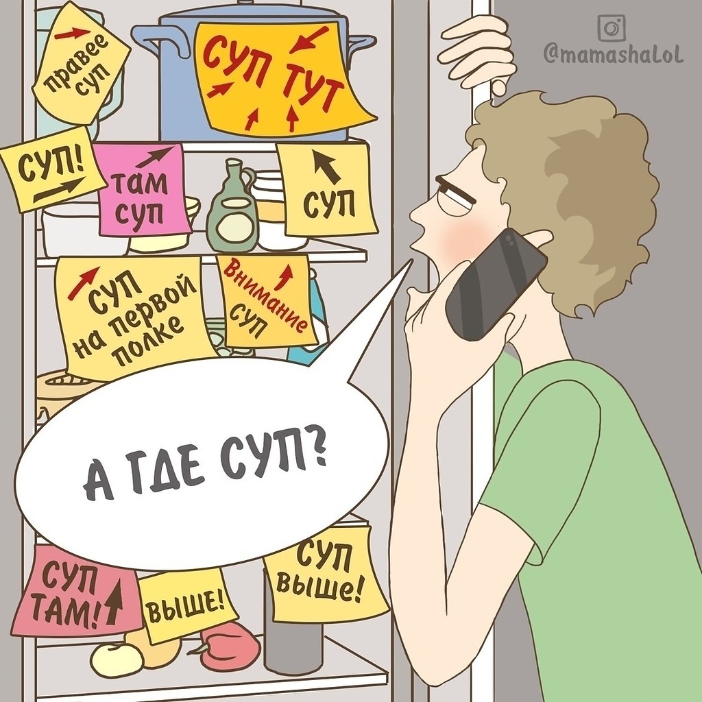            - 8