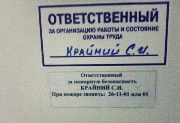 Вспомнилась кафедра Мертвой головы - Электротехники. Где начальником был Головин, а его замом ... - 4