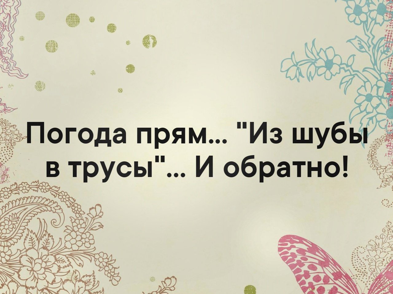 ���� - 16 ������ 2019 � 18:46