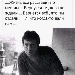 ���� �����, ����������, 55 ��� - ��������� 31 ������� 2019