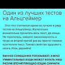 ���� ♥����♥, ������ - ��������� 1 ��� 2019 � ������ ������ ��������