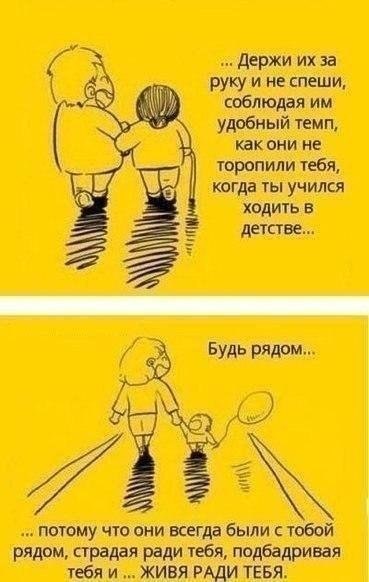 ����� ����������� � �������... - 9