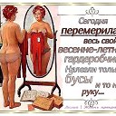 ���� ���������!!, ������, 57 ��� - ��������� 8 ���� 2019 � ������ ���� ����������
