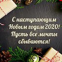 ���� �������, ����� ������ - ��������� 1 ������ 2020 � ������ ���� ����������
