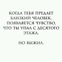 ���� �������, ��������, 43 ���� - ��������� 7 ���� 2019