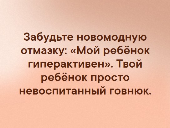 !