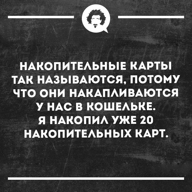 Интеллектуальный юмор - 10 сентября 2019 в 03:27