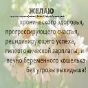 ���� ����, ���, 46 ��� - ��������� 17 ��� 2019 � ������ ������: ����, ��� ���������, � ������� ������� ����������! ���������� ����. ������ ������(�����) http://ok.ru/poeziyast�