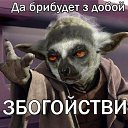 ���� Roman, ���� - ��������� 30 ��� 2019 � ������ ������ ��������