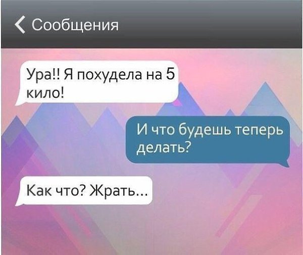 ������� - ��� ����� - 7