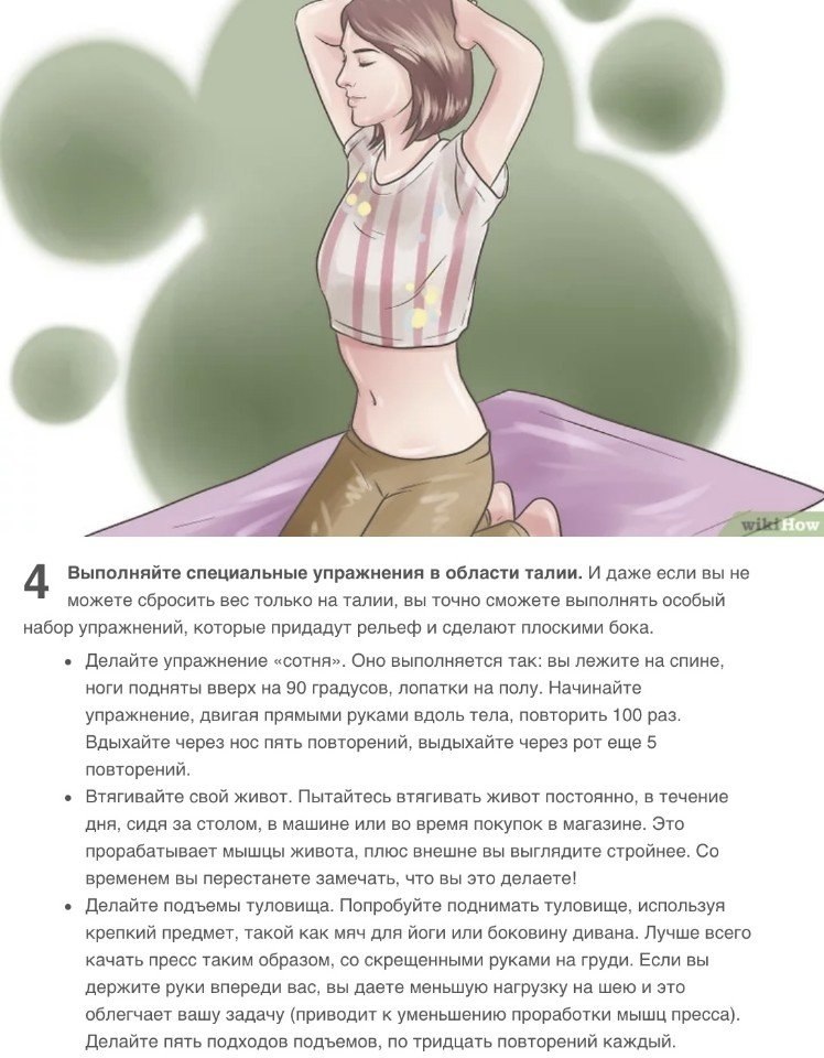    ?!  2.   ! : wikiHow #@ican - 4