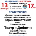 ���� ���, ������-������ - ��������� 14 ������� 2019 � ������ ������ ��������