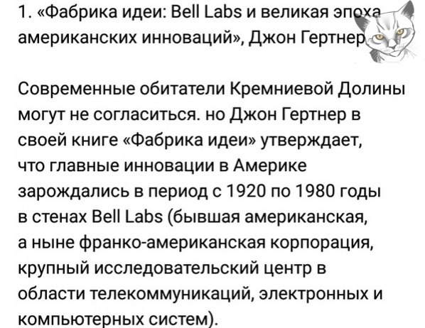 Рекомендую прочесть или прочитать