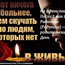 **7 ���-��������(��������) � ������������ ����.** 
������ ������(�����) http://ok.ru/poeziyast �� ������� �**7 ���-��������(��������) � ������������ ����.** ������ ������(�����) http://ok.ru/poeziyast�