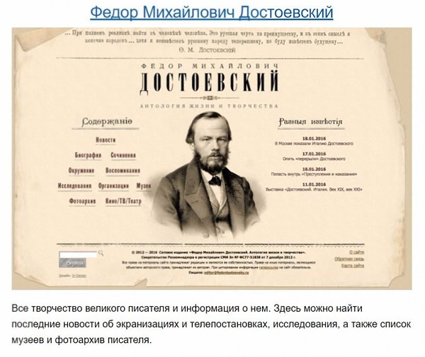 Отличная подборка онлайн библиотек. Легально и бесплатно - 2
