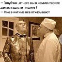 ���� ����, ������������ - ��������� 16 ���� 2019 � ������ ���� ����������
