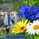 ���� Tatyana, ��������� - ��������� 28 ������� 2019 � ������ ���������� ������
