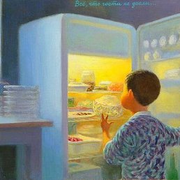 �������, ������, 54 ����