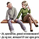 ���� �������, ����-���������, 54 ���� - ��������� 8 ������� 2019 � ������ ���� ����������