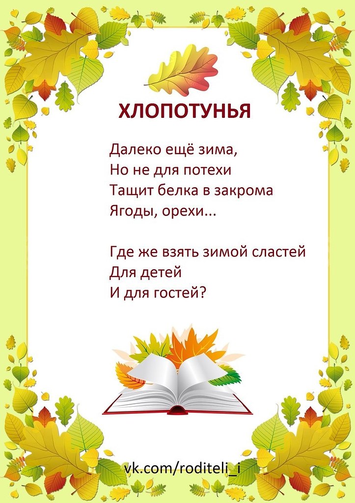    ).  ( . )    ,    . ... - 6