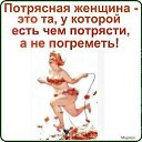 ���� ����, ����,�������, ����, ���������� - ��������� 9 �������� 2019 � ������ ���� ����������