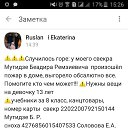 ���� �������, ������, 30 ��� - ��������� 10 ���� 2019 � ������ ������ ��������