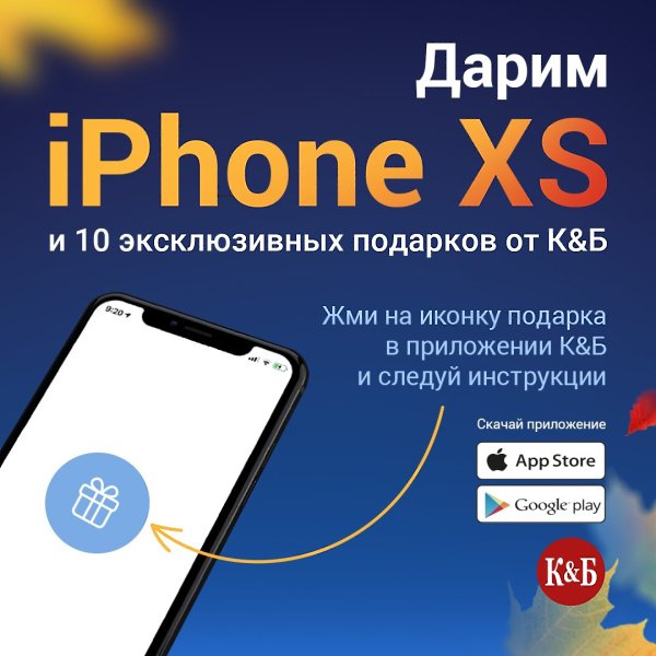  &  !  iPhone XS  10  !   !  ...