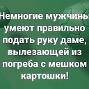 ���� Pol, ��������, 61 ��� - ��������� 30 ������� 2019 � ������ ���� ����������