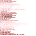 ������ ������� ���� - MASTER GOLDEN HANDS . �������, ������������ ���������, ������, ������, ������ ����� ��������� ! ����������, ��������� , ������� �������, ������, ������������ ������ ��� ����� ! ����������, ���������, �����������, ���������, ���������������, �������������������, ������� �������, ������� ������������, ������� �������, ������� � ������� ����. ������ ������, ��������, ���������, ��� ���� ��������� �����. +7 918 979 09 01 ; +7 918 635 53 86 �������. �� ������� ���� ������ ! ������ ������� ���� - MASTER GOLDEN HANDS�