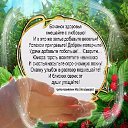���� ����, ���, 46 ��� - ��������� 17 ��� 2019 � ������ ������: ����, ��� ���������, � ������� ������� ����������! ���������� ����. ������ ������(�����) http://ok.ru/poeziyast�