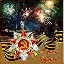 ���� ������, �����-��������� - ��������� 9 ��� 2019 � ������ ���� ����������