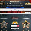 ���� ������, ����-���������, 49 ��� - ��������� 6 ���� 2019 � ������ ������ ��������