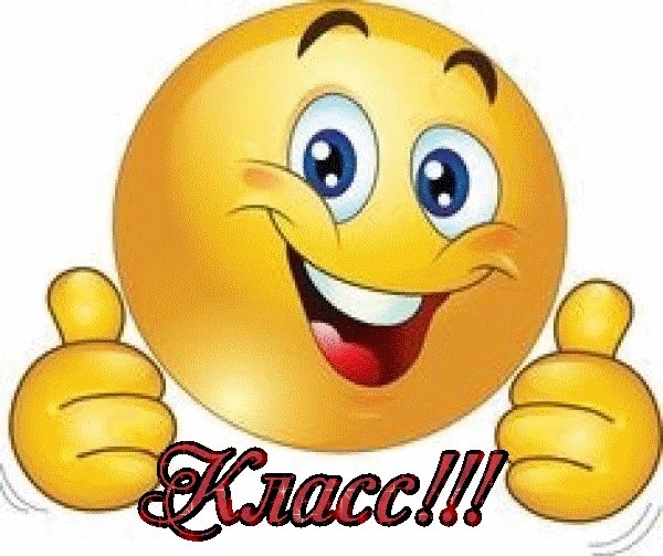 ПРИВЕТСТВИЯ и ПОЖЕЛАНИЯ, открытки на каждый день. - 21 июля 2019 в 21:09