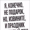���� ���������, ���� - ��������� 30 ����� 2019 � ������ �������