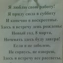 ���� Clef, ������, 58 ��� - ��������� 9 ���� 2019 � ������ ���� ����������