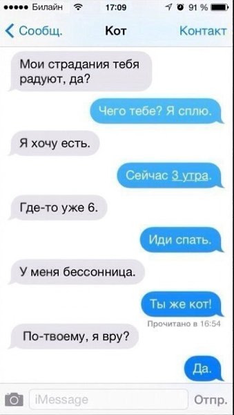         - 7