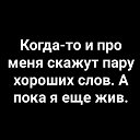 ���� Alexander, ������-����, 50 ��� - ��������� 14 �������� 2019