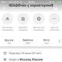 ���� ������, ������, 37 ��� - ��������� 3 ������ 2019