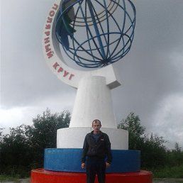 Vadim, , 41 