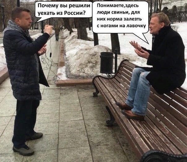 Интеллигенция