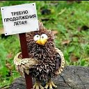 ���� ������, ���� - ��������� 31 ������� 2019 � ������ ������ ��������