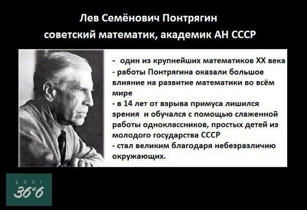 Запад называл нас Империей зла: просто советская школа, просто советские дети.В одной московской ...