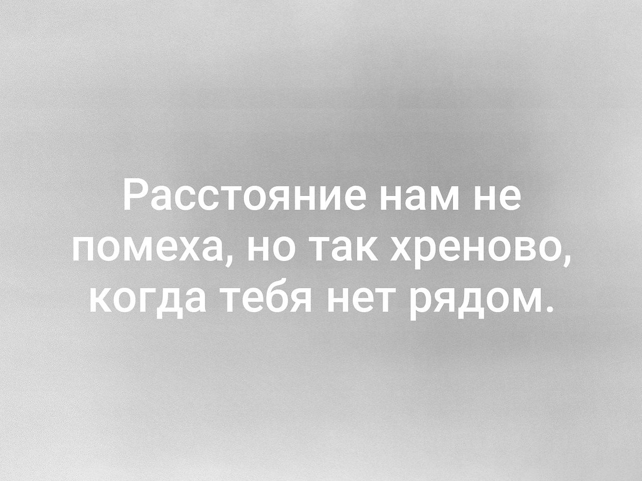 Говорит тысячами. Обнять это уже замечательный повод. Если я люблю то надолго. Обнять замечательный повод приехать. Если я люблю то надолго если взаимно.